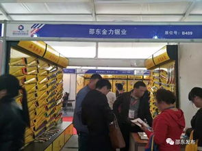 30個大類1萬余種產品參展 中國 邵東五金機電博覽會開幕