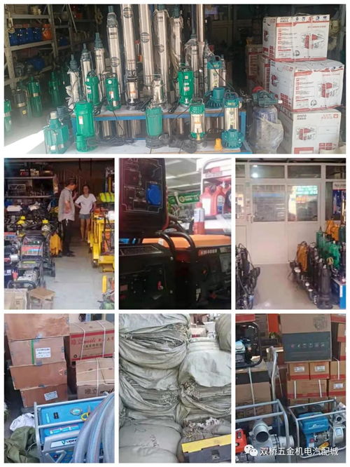 鄭州雙橋五金機(jī)電汽配城,繼續(xù)發(fā)揮行業(yè)優(yōu)勢,為抗洪搶險做貢獻(xiàn)