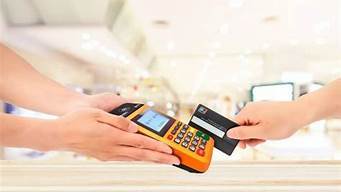 POS機(jī)辦理過(guò)多與上門(mén)維護(hù)須知 潛在影響與理性選擇